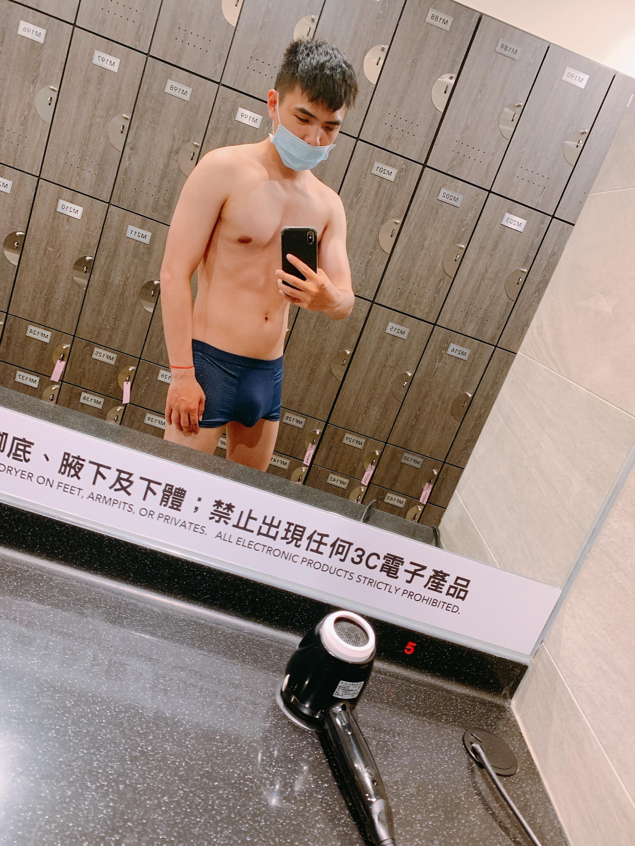 chang4 from Taiwan